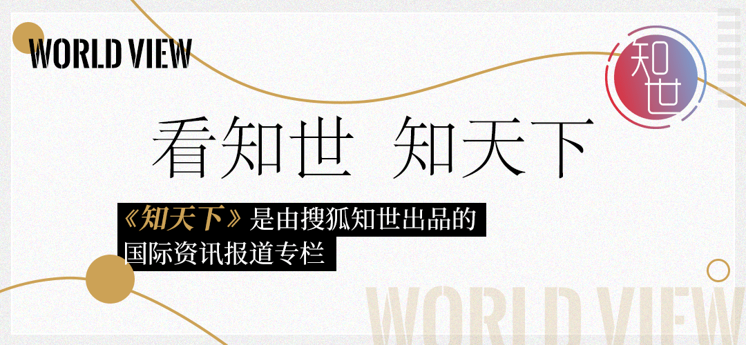 视频 | 被困废墟逾110个小时 土耳其妊妇、两个月大婴儿获救