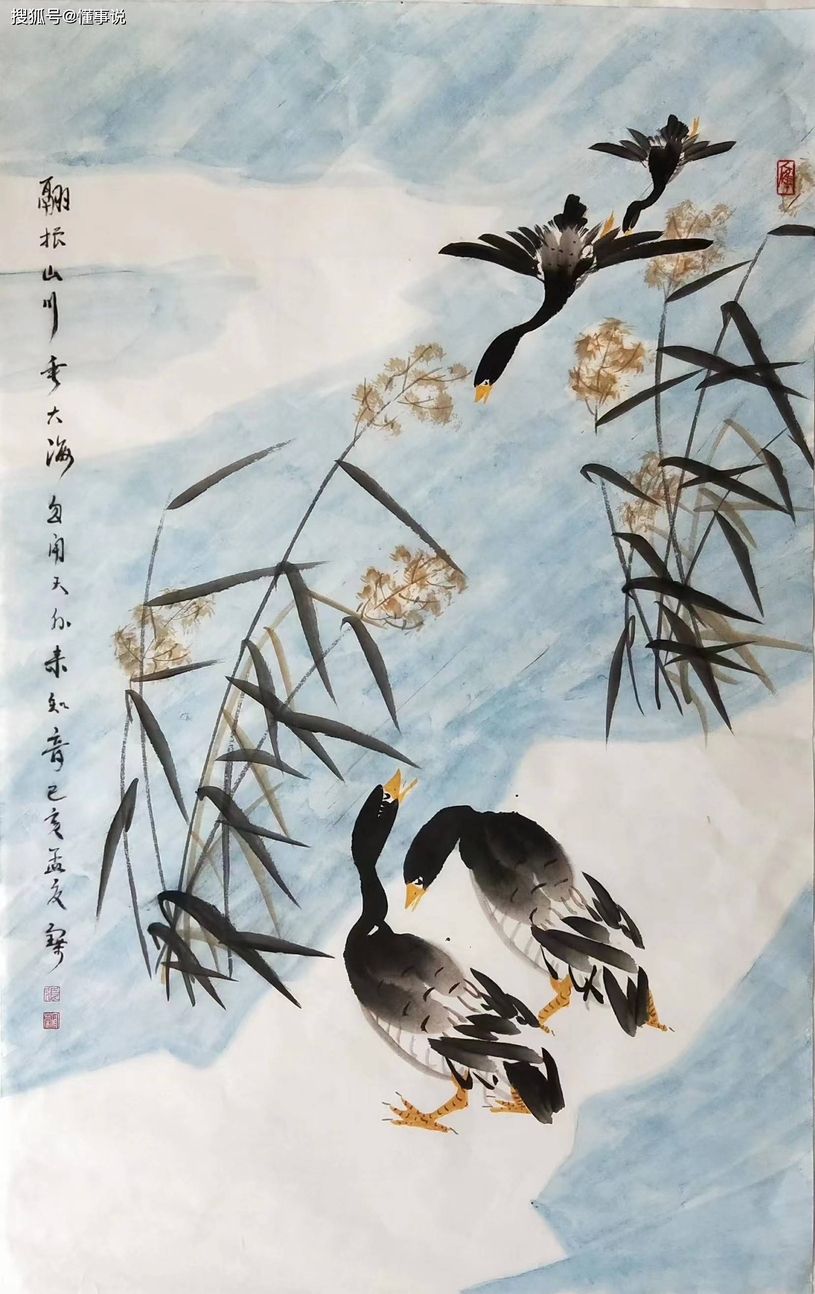 芦雁画家 张宝荣_中央国家机关_鸿雁_北京