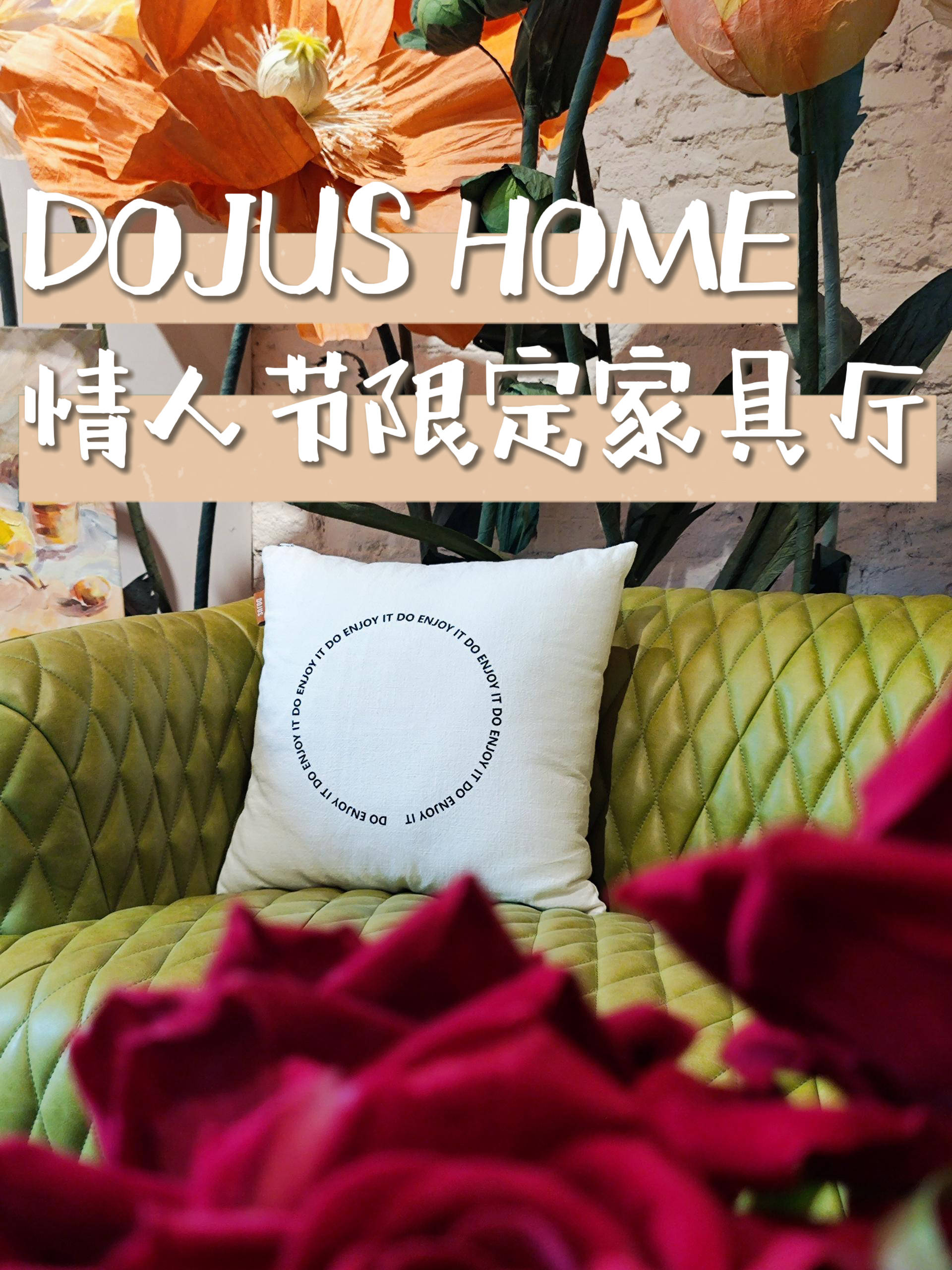 在复古家具厅过情人节是一种什么样的体验？-搜狐大视野-搜狐新闻