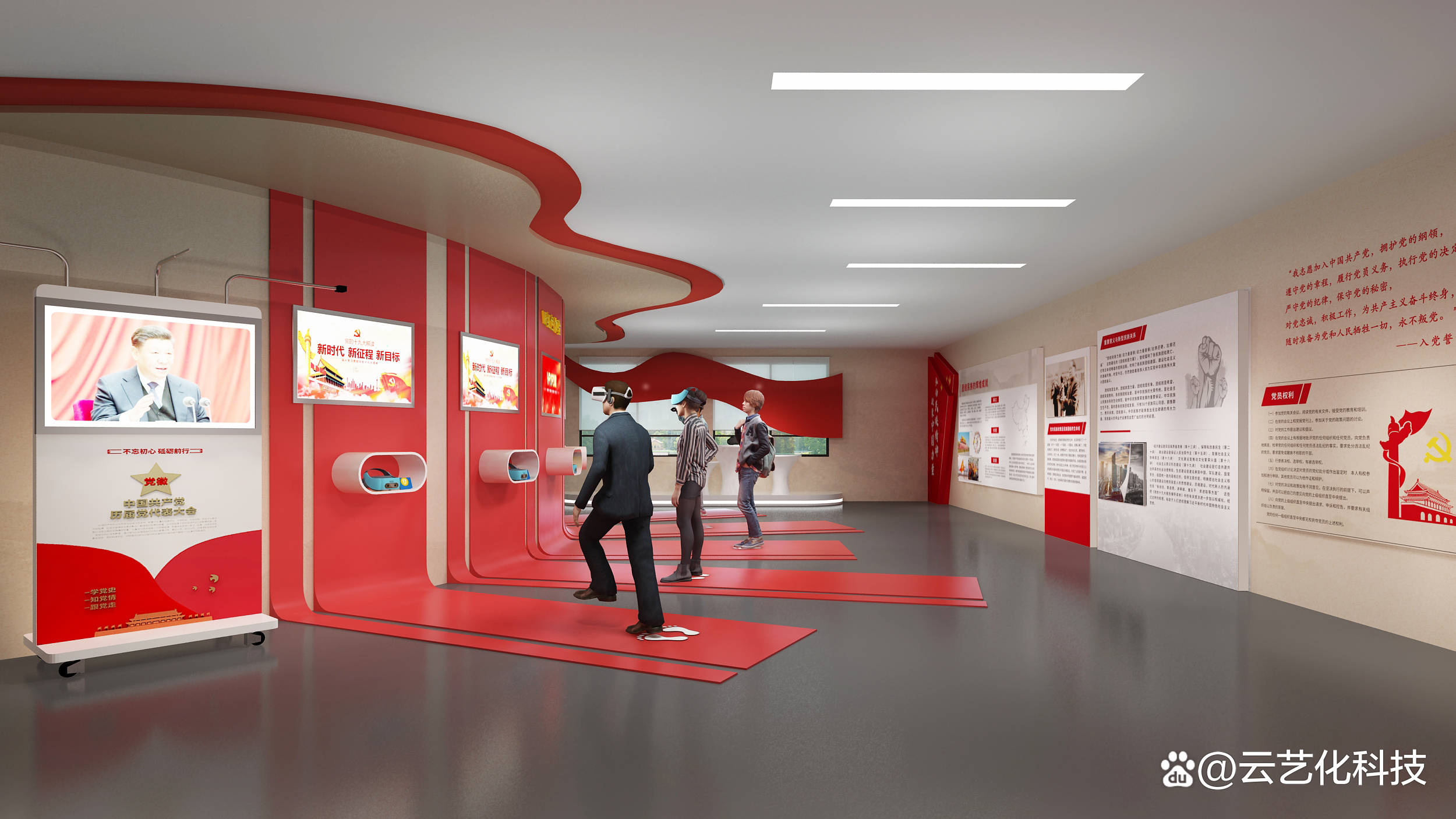 构建特色红色vr 体验馆,助力vr课堂红色教育体验更丰富_实践_革命