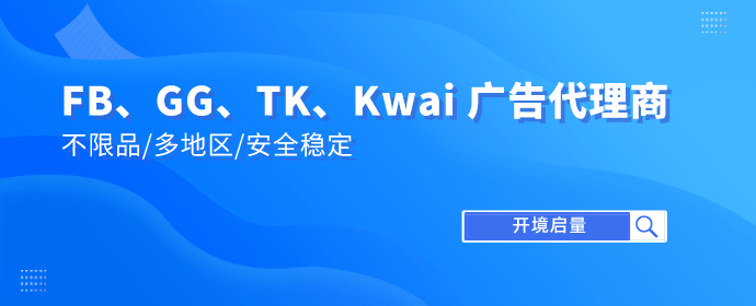 不看后悔（泰国非遗广告申请条件）泰国广告创意 第2张