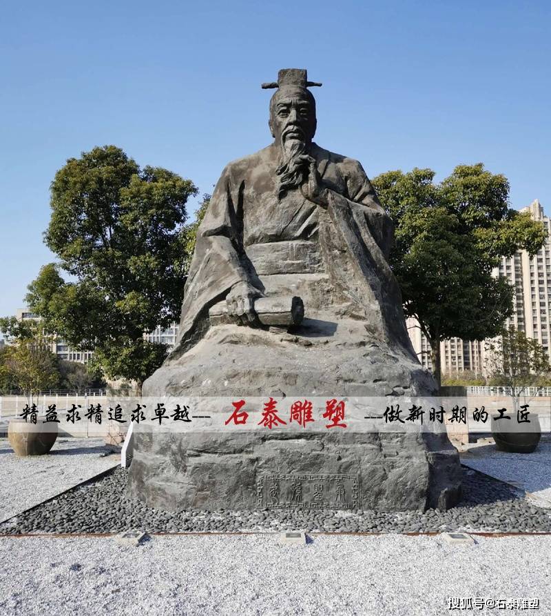 东方兵学鼻祖孙武雕塑鉴赏-搜狐大视野-搜狐新闻