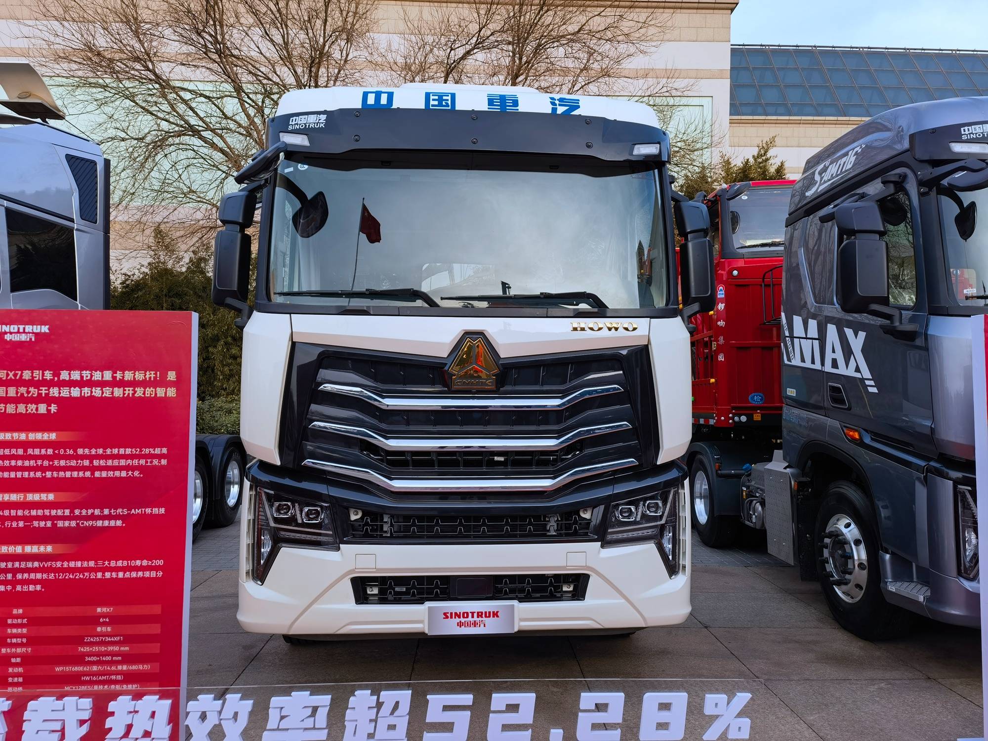 大马力/自动挡/新能源,重汽26款车型亮相合作伙伴大会,卡友最喜欢哪