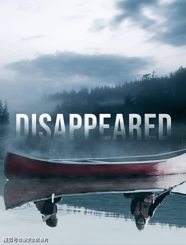 【037】美国纪录片《消失 Disappeared 2022》第1-9季全121集 英语中英双字 官方纯净版 1080P/MKV/263G 失踪案件调查