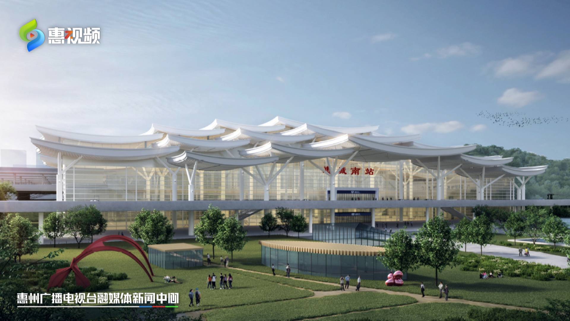 加快推进建设,计划今年建成通车,惠州境内设罗浮山站,博罗站,惠城南站