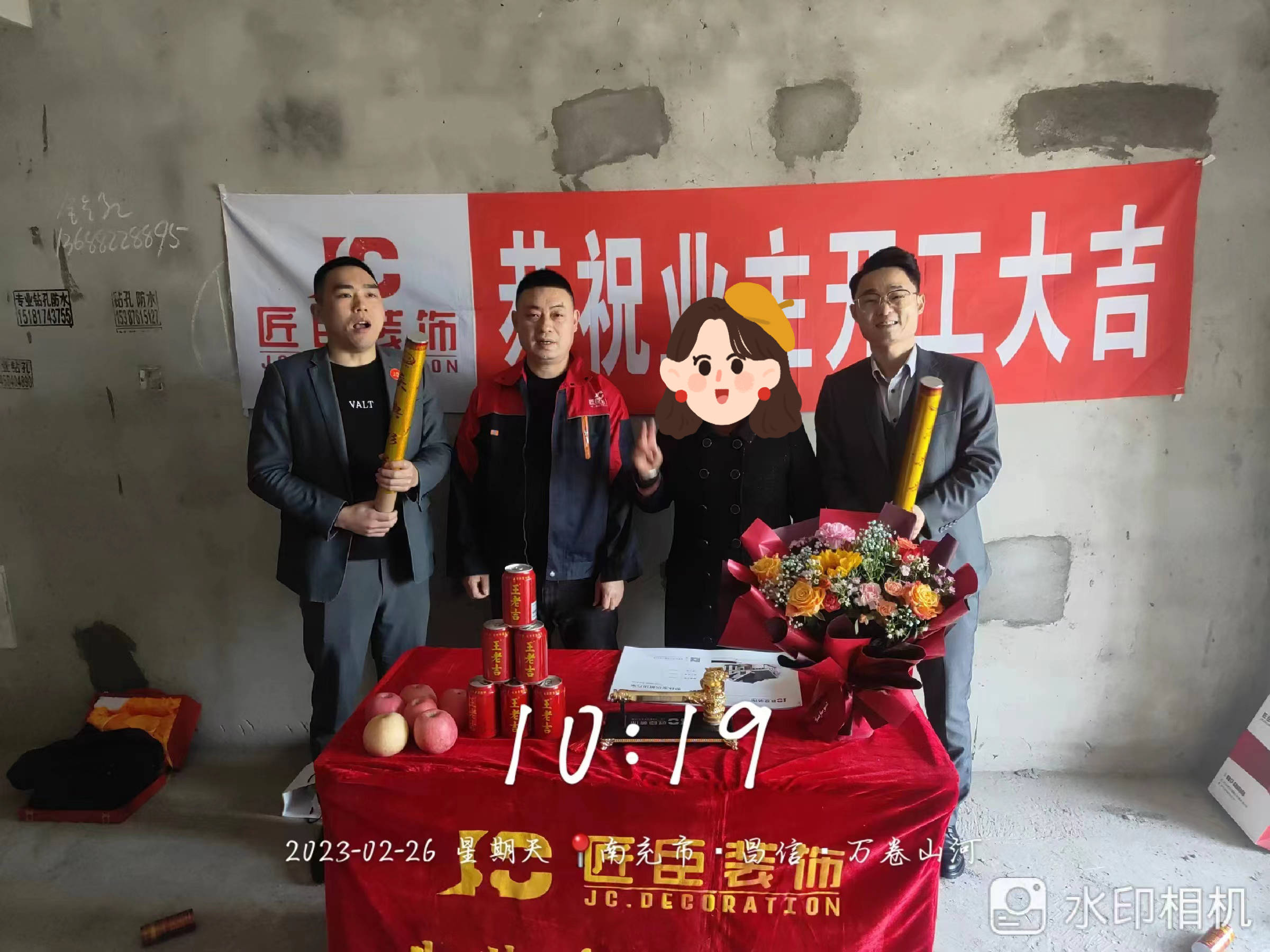 南充匠臣装饰|装修好时机,开工不停歇!恭祝业主开工大吉,幸福启航!