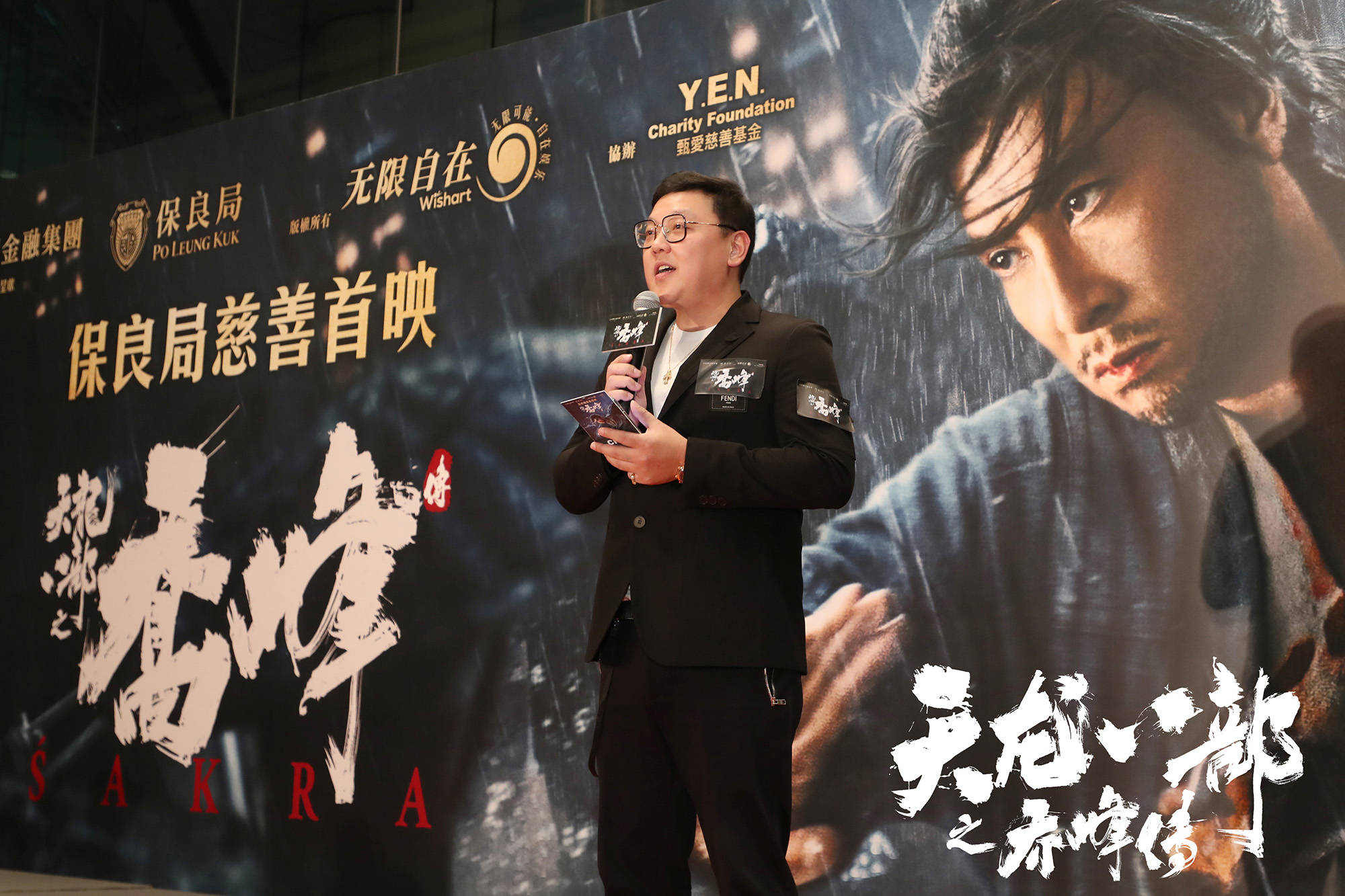 电影《天龙八部之乔峰传》点播期结束成绩喜人稳坐票房冠军_搜狐网