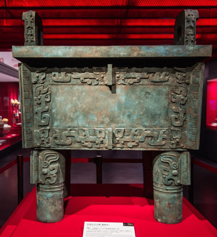 " 镇国之宝"后母戊鼎!_吴培文_配偶_祭祀