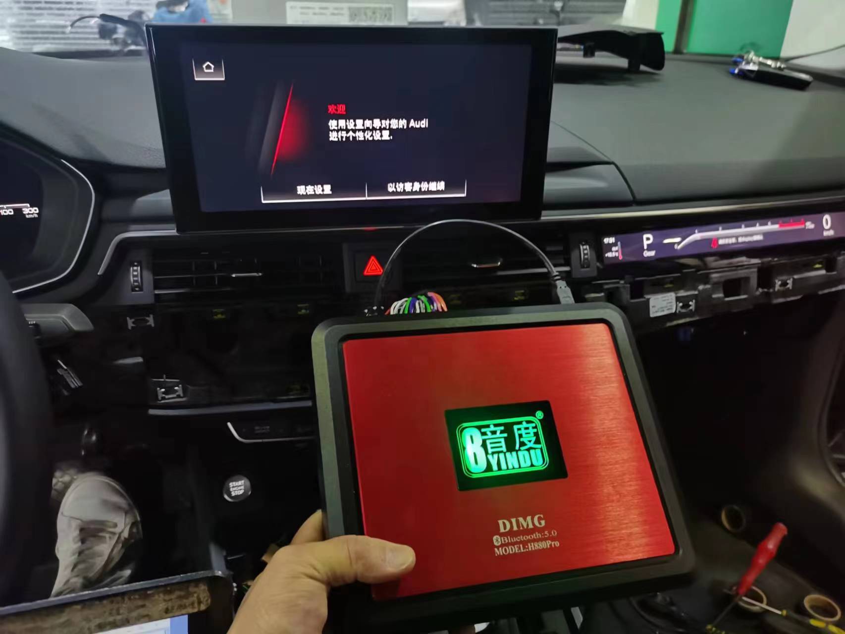 奥迪a5音响改装升级大功率dimg处理器,全面提升音质_搜狐汽车_搜狐网