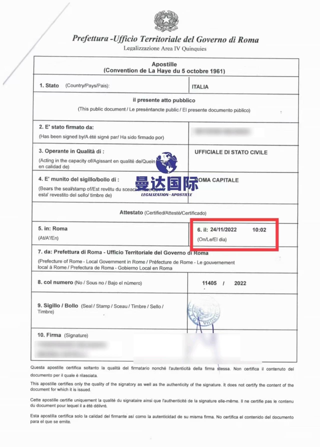 意大利签证三个月银行流水 来自搜狐网