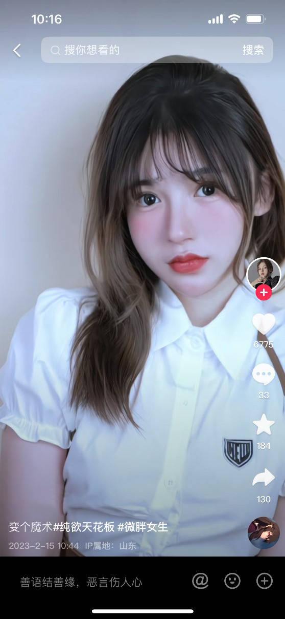 张露抖音=歌手张露露
