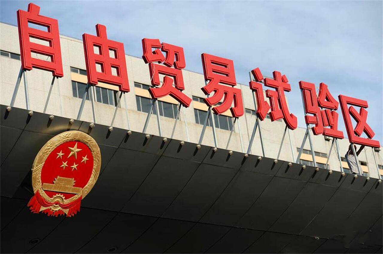 上海市外高桥自贸保税区合适跨境电商行业的开展吗？