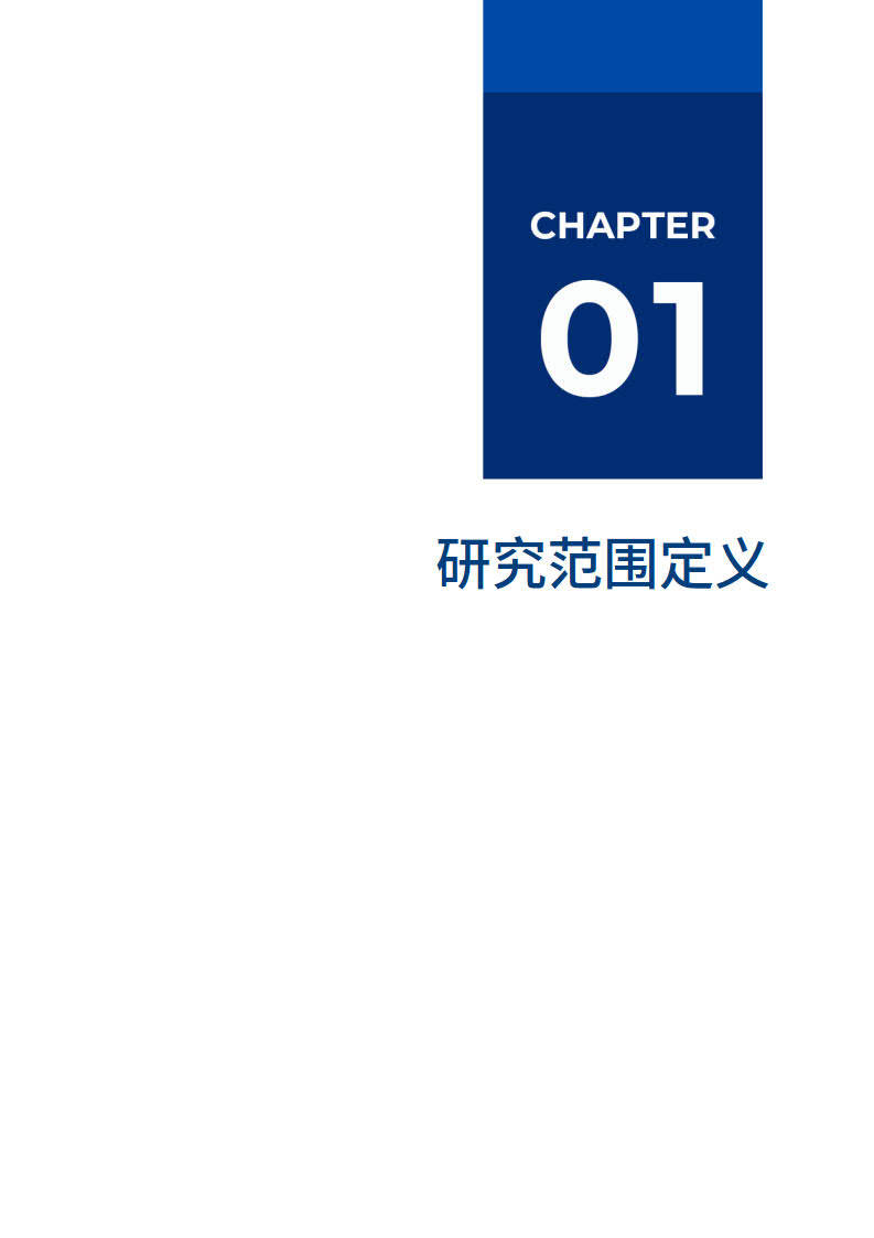 2022爱阐发 · DataOps厂商全景陈述（附下载）