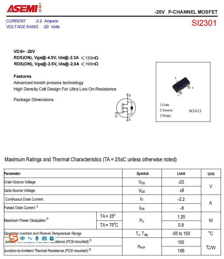 SI2301-ASEMI中低压P沟道MOS管SI2301_特性_电流_电压