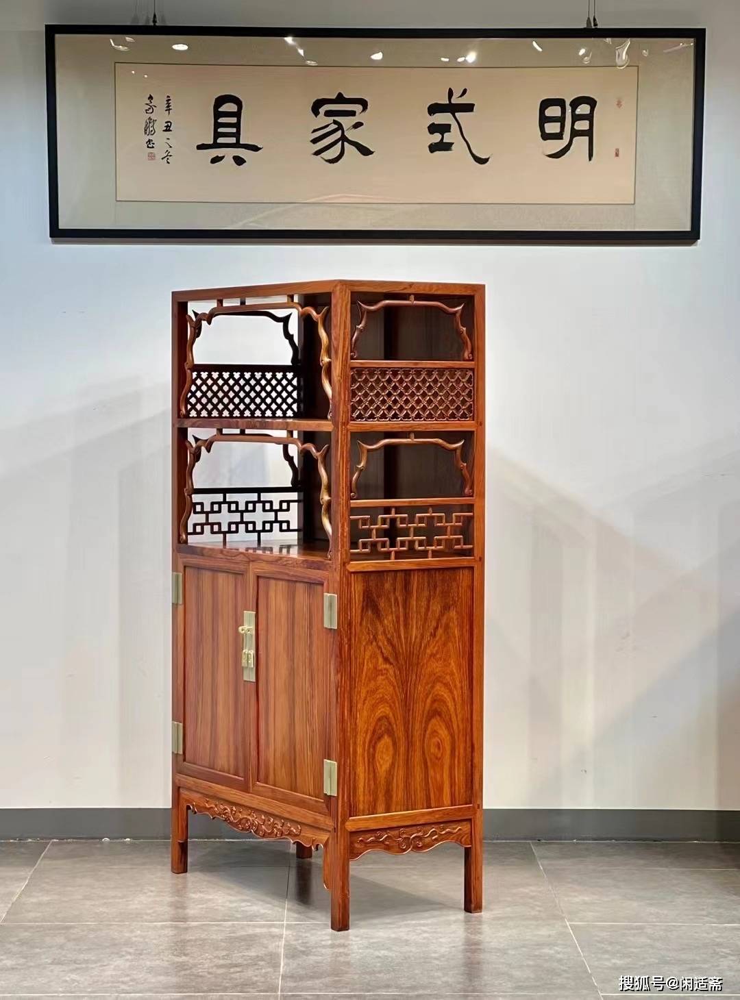 复刻,王世襄《明式家具研究》收录款,双层亮格柜_图案_装饰_栏杆