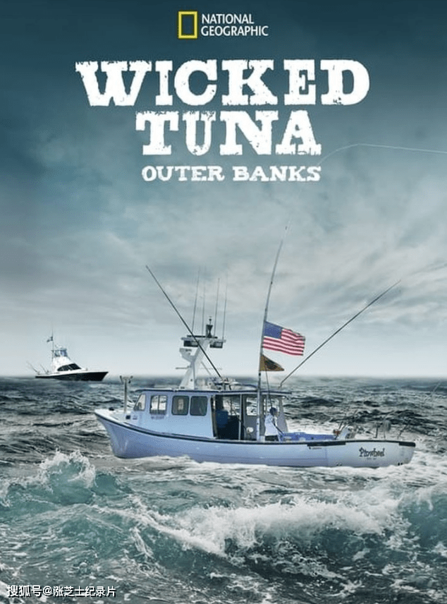 【075】国家地理《捕鱼生死斗番外篇 Wicked Tuna Outer Banks》第1-7季全84集 英语中字 官方纯净版 1080P/MP4/235G 狡猾黑鲔南北大对决