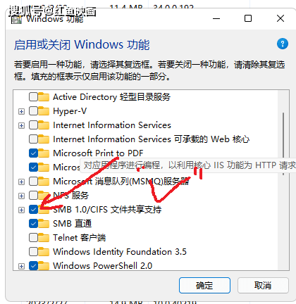 win11 毗连网盘共享打印机时操做办法以及呈现错误代码为0x00000180的处理计划