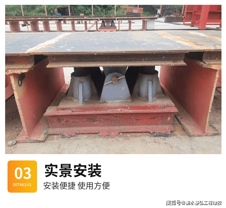 t梁底座端顶面上装有钢板而与端相邻的第二端顶面低于端顶面,调坡器