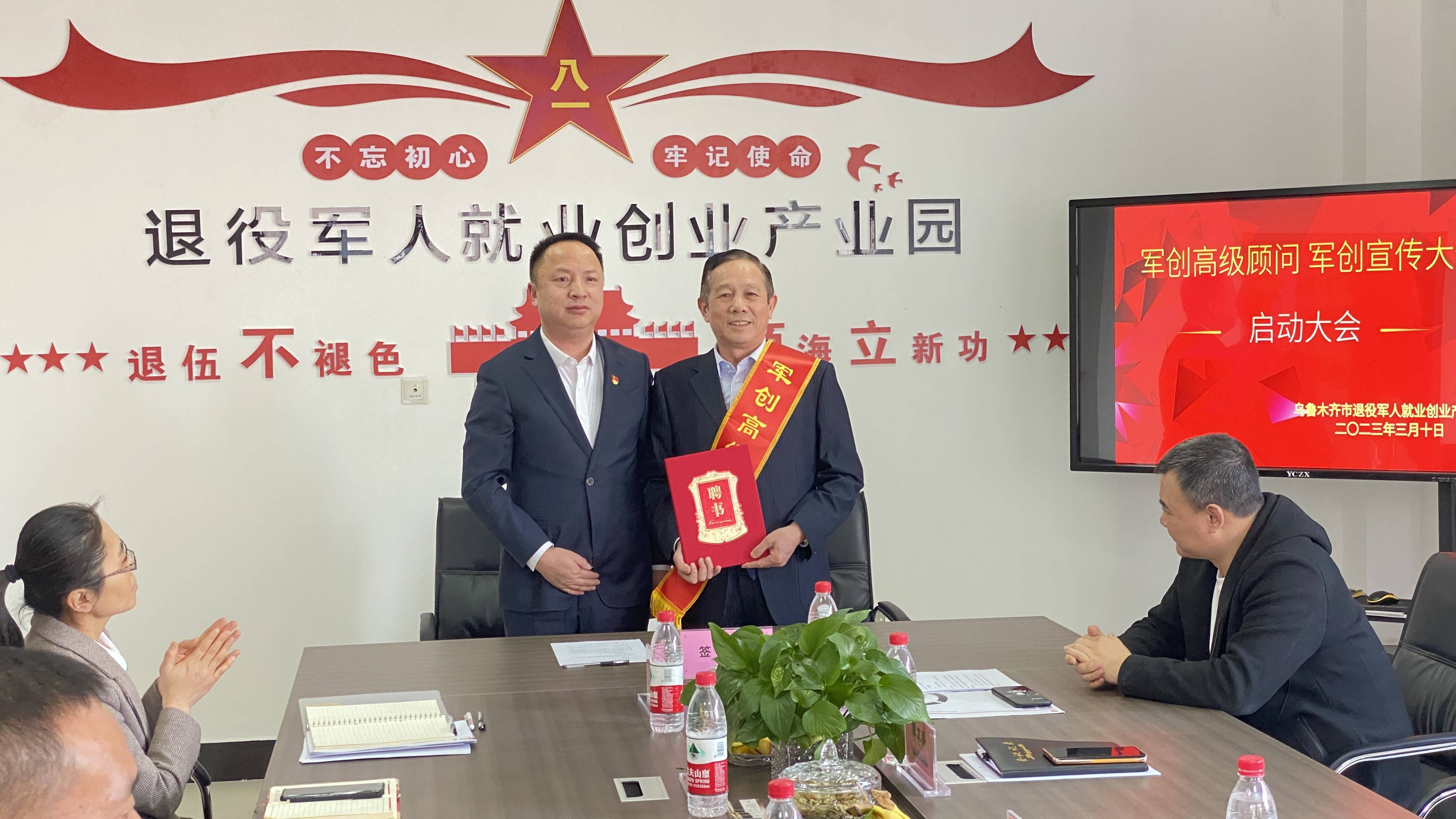 军创园创始人戴文兵同志对热心关注军创园发展的蒋爱国顾问和驰浩宣传