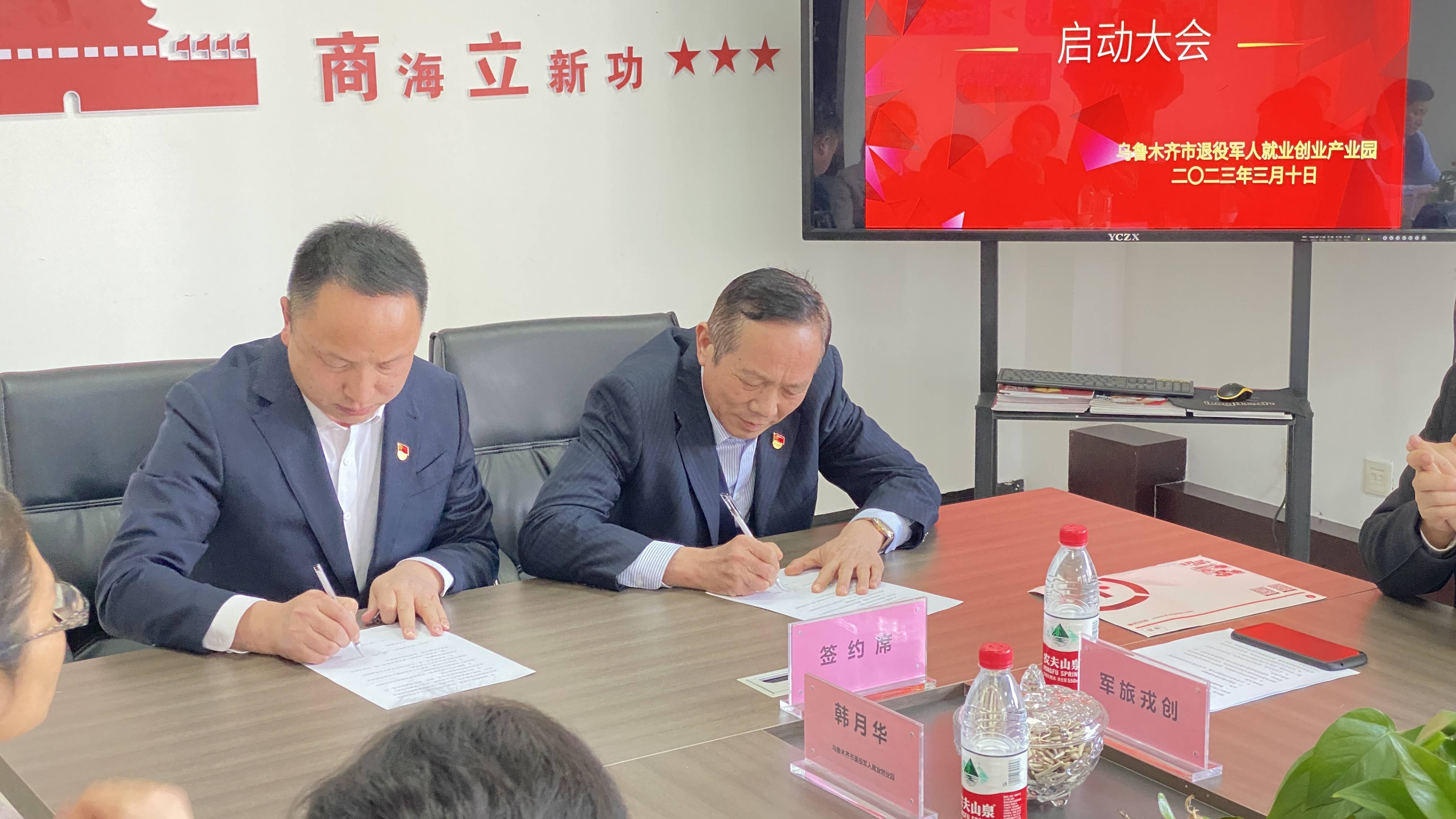 军创园创始人戴文兵同志对热心关注军创园发展的蒋爱国顾问和驰浩宣传