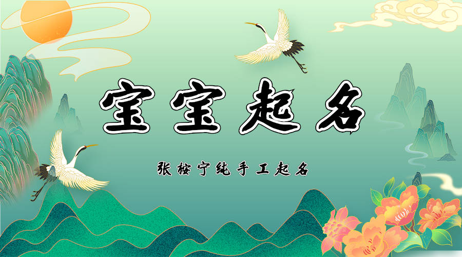 原创            公司名五行金的名字 简单又好听的公司名字