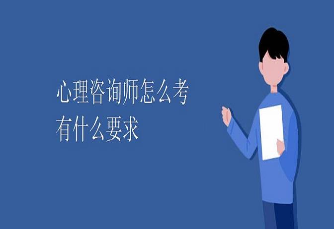 学会了吗（注册会计师在哪个网站上报名）注册会计师在哪个网报名好 第1张