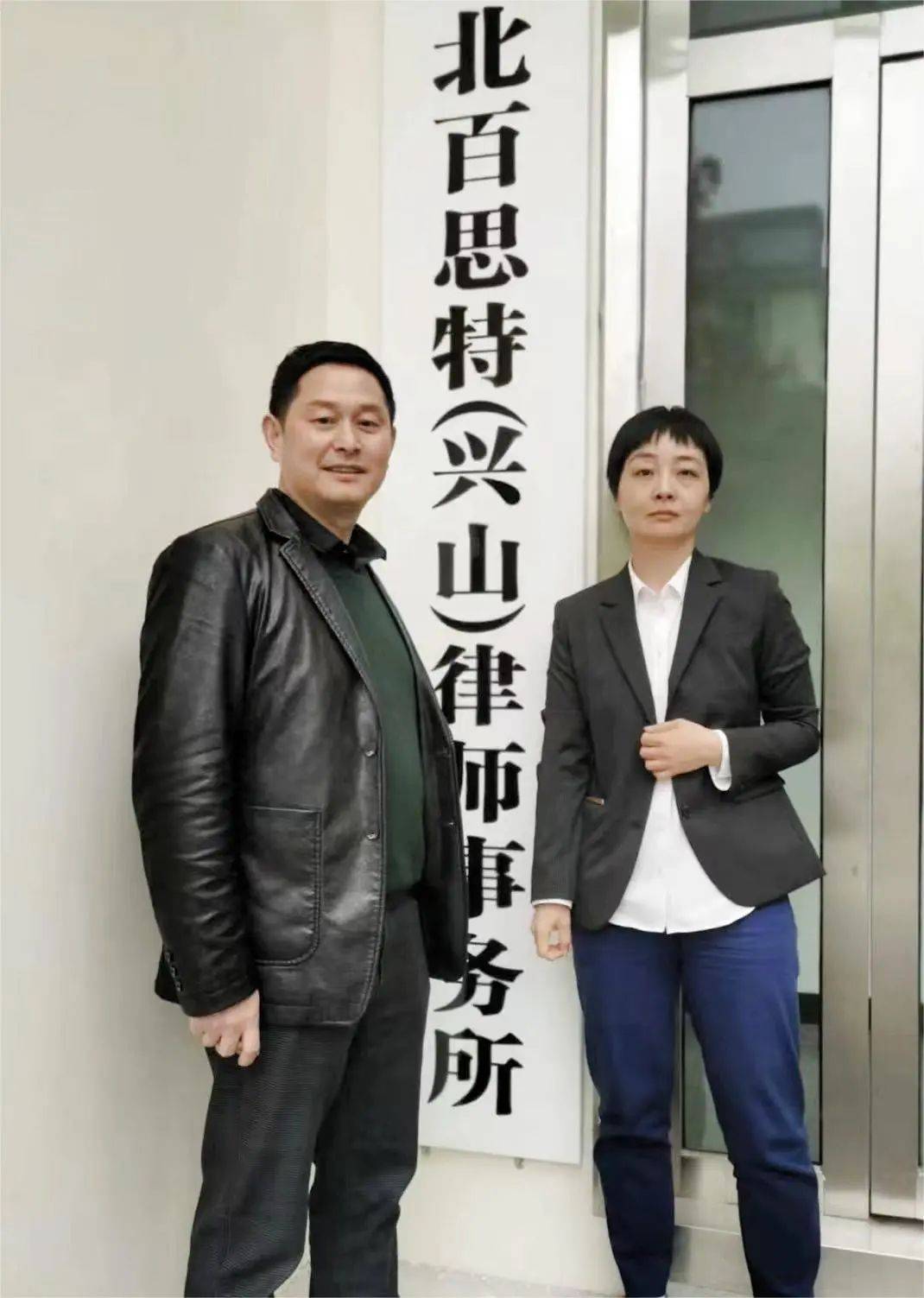 热烈祝贺湖北百思特(兴山)律师事务所隆重开业_服务_法律_法治