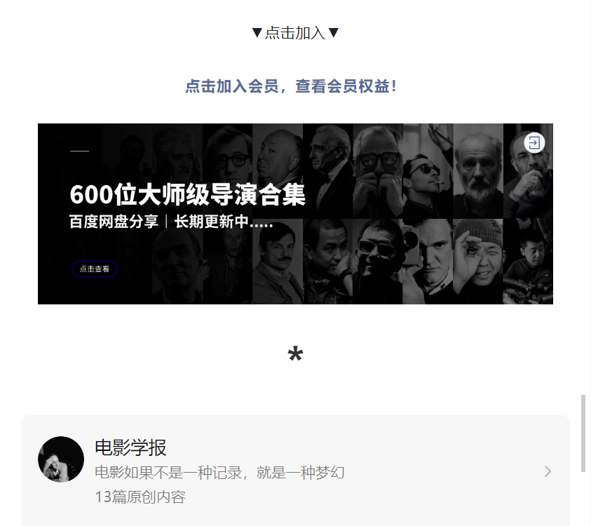 ntlive戏剧电影合集