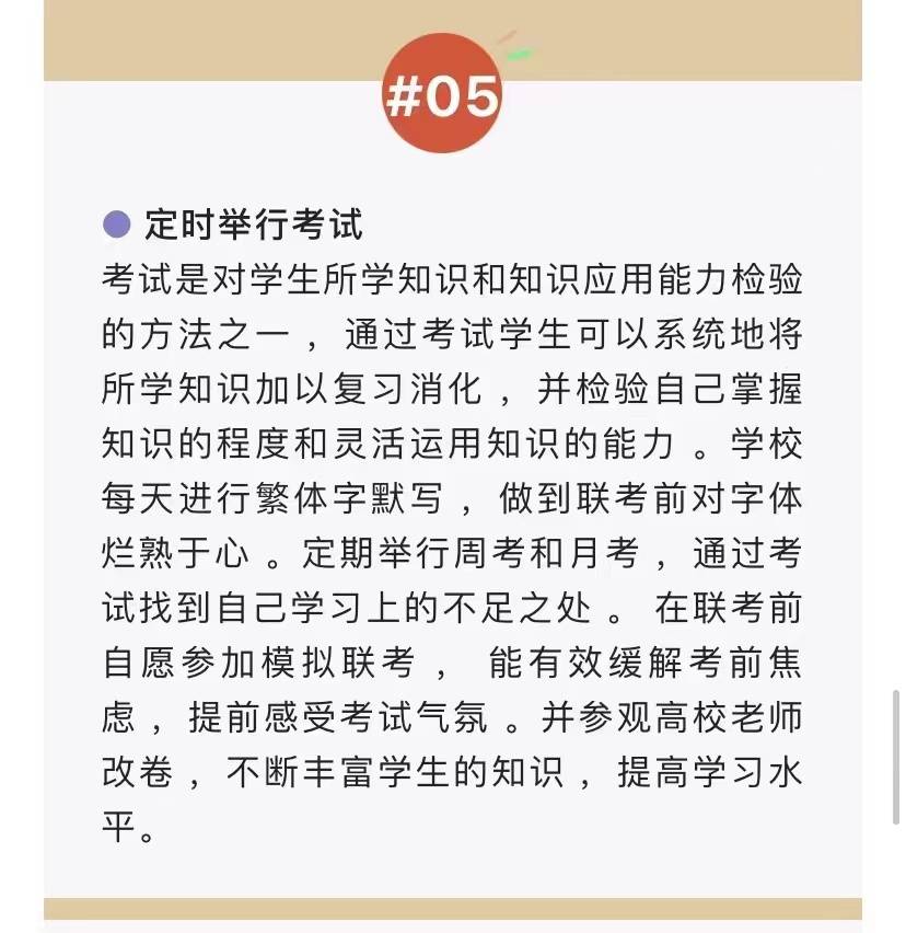 湖南书法艺考生集训哪家好？湖南书法高考学校哪家好？