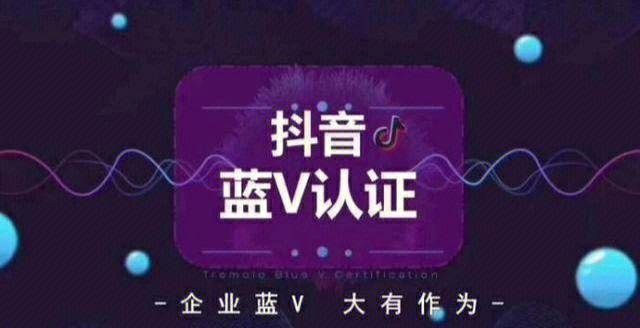 企業(yè)官方抖音號運營_sitewww.cehuan.com 企業(yè)抖音號代運營_抖音如何運營企業(yè)號