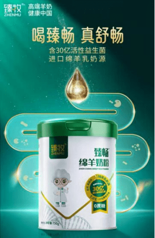 臻牧健康报│中老年人能坚持做到这几件事,证明长寿几率较大...... 