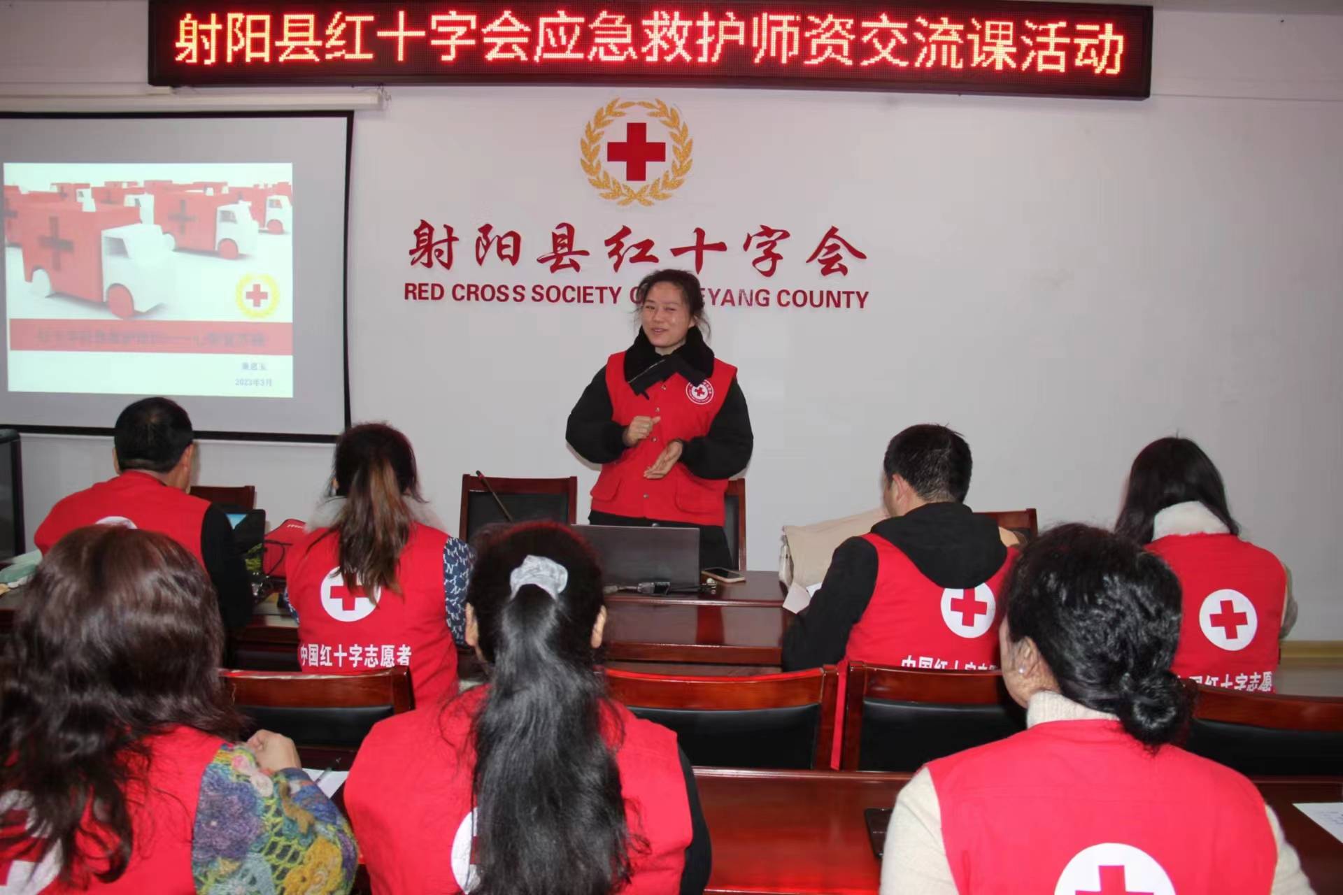射阳县红十字会：评教案 比技能 应急救护培训教学相长共一色