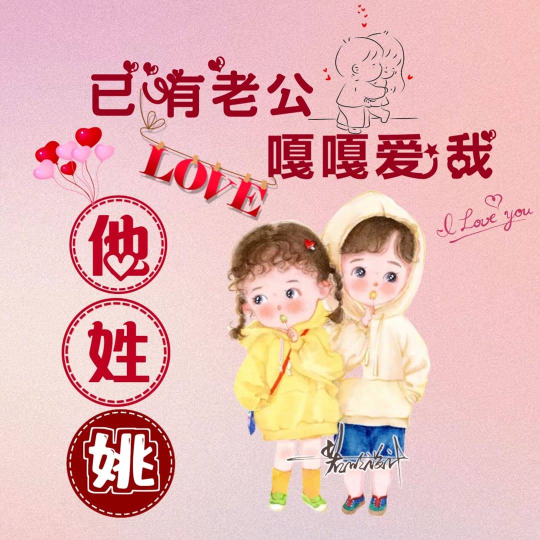 微信头像图片女生专属姓氏头像_程序_设计_模板