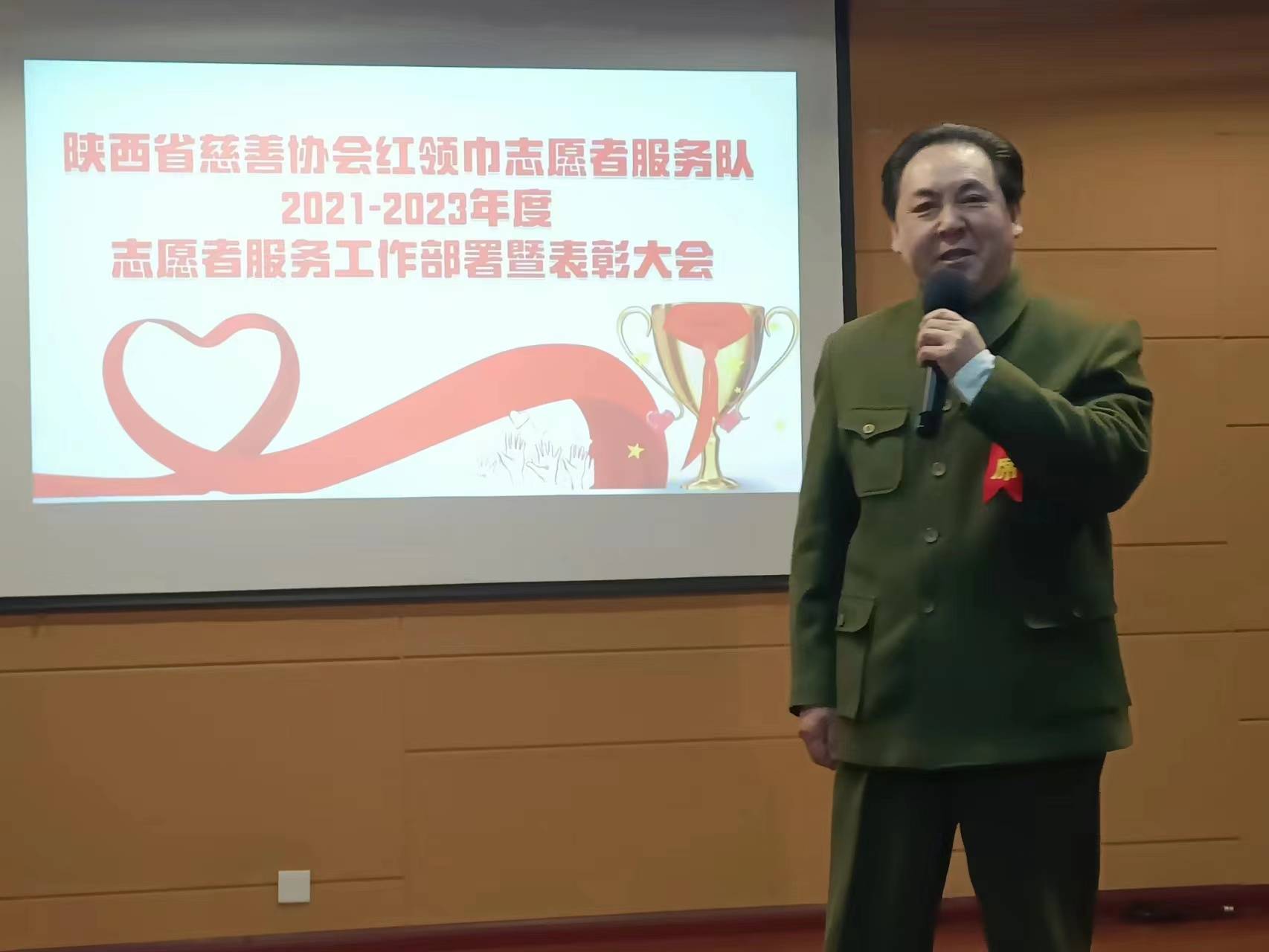 新泰李长征图片