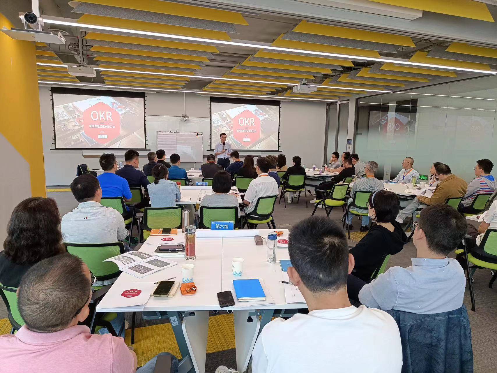 企业战略规划咨询