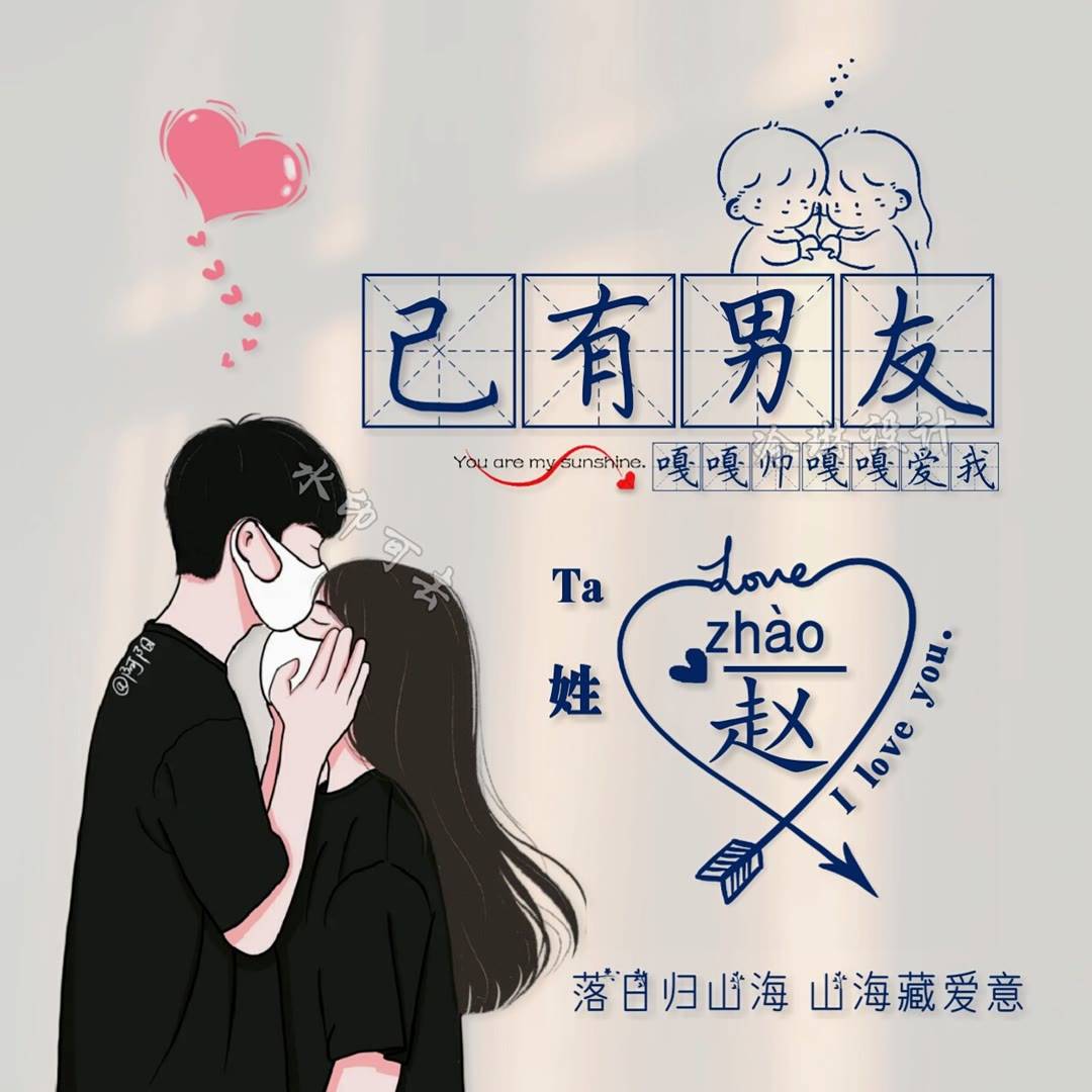 2023最新微信头像制作自己的姓氏专属头像软件_程序_设计_广告