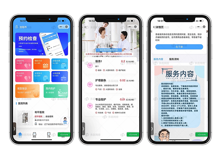 包含朝陽醫(yī)院24小時(shí)專業(yè)跑腿服務(wù)	陪診跑腿服務(wù)全程陪同號(hào)販子電話,省時(shí)省力省心的詞條