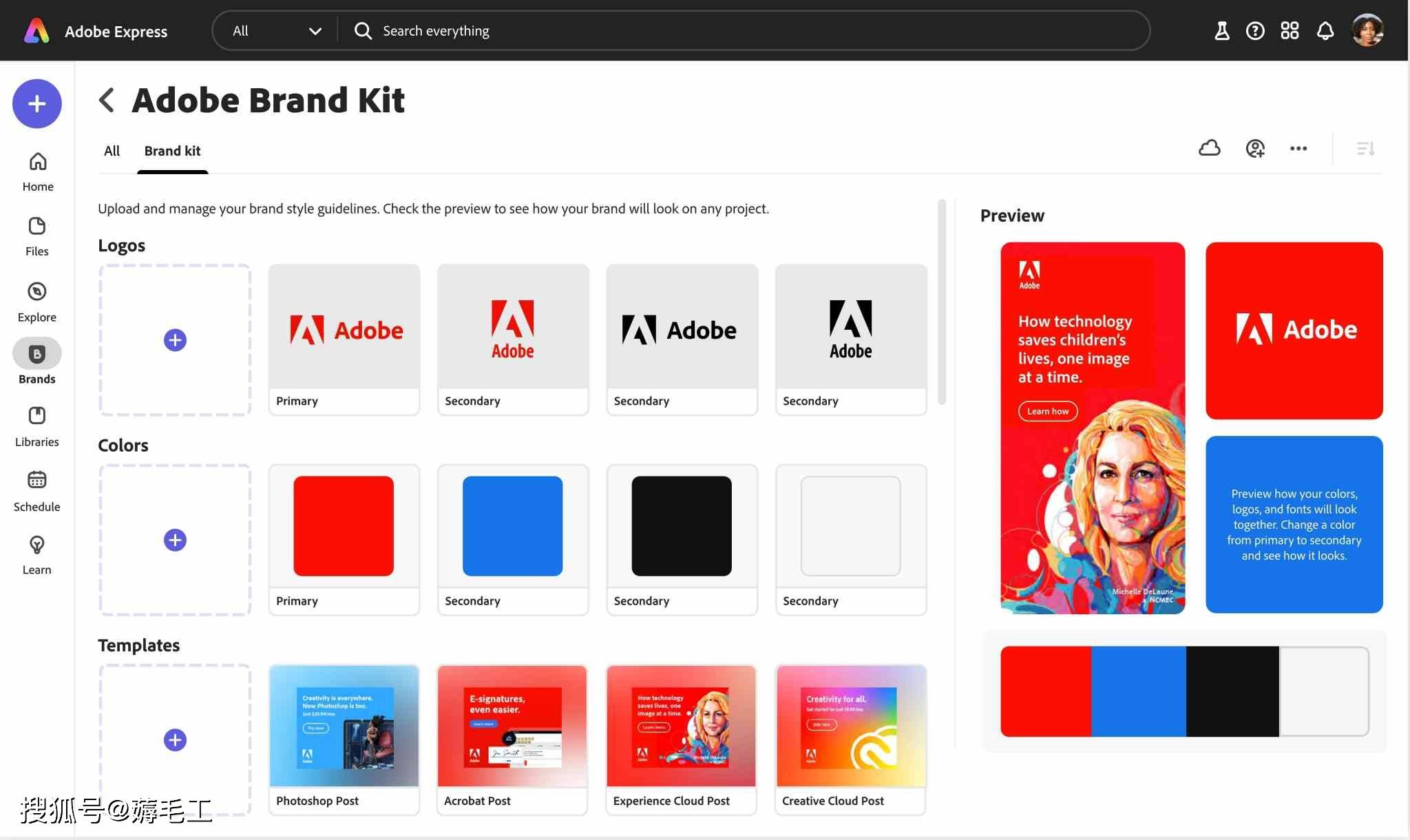 Adobe Express企业版发布，集成生成式AI工具Firefly，提升内容创作效率_搜狐网