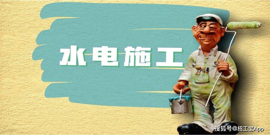 个人做装修水电工的可以从什么平台接活?_服务_订单_机会