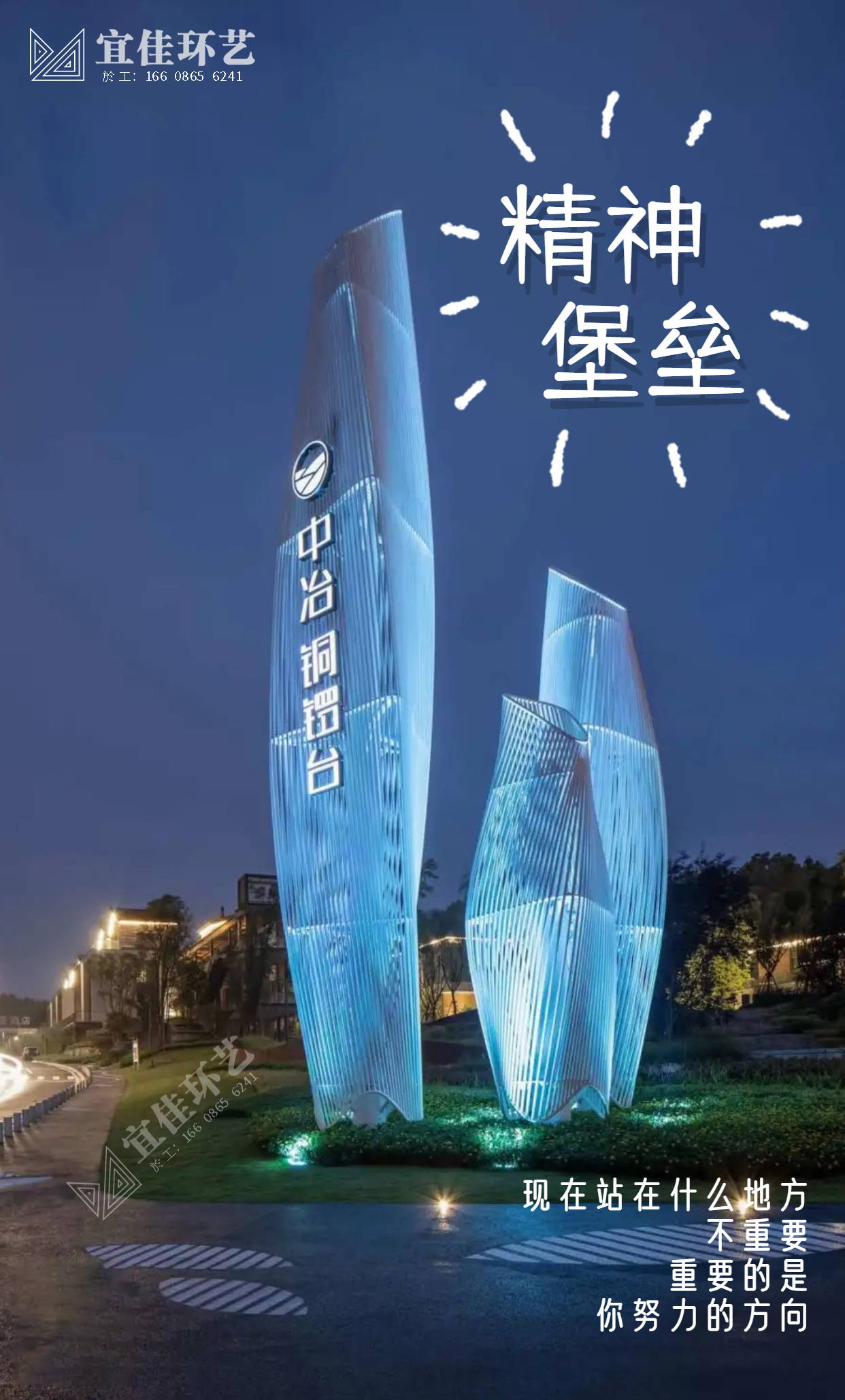 做一个精神堡垒一般多少钱,精神堡垒的价格大概是多少?