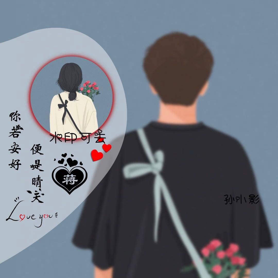 2023转运的微信头像姓氏头像带字图片制作_程序_设计_模板