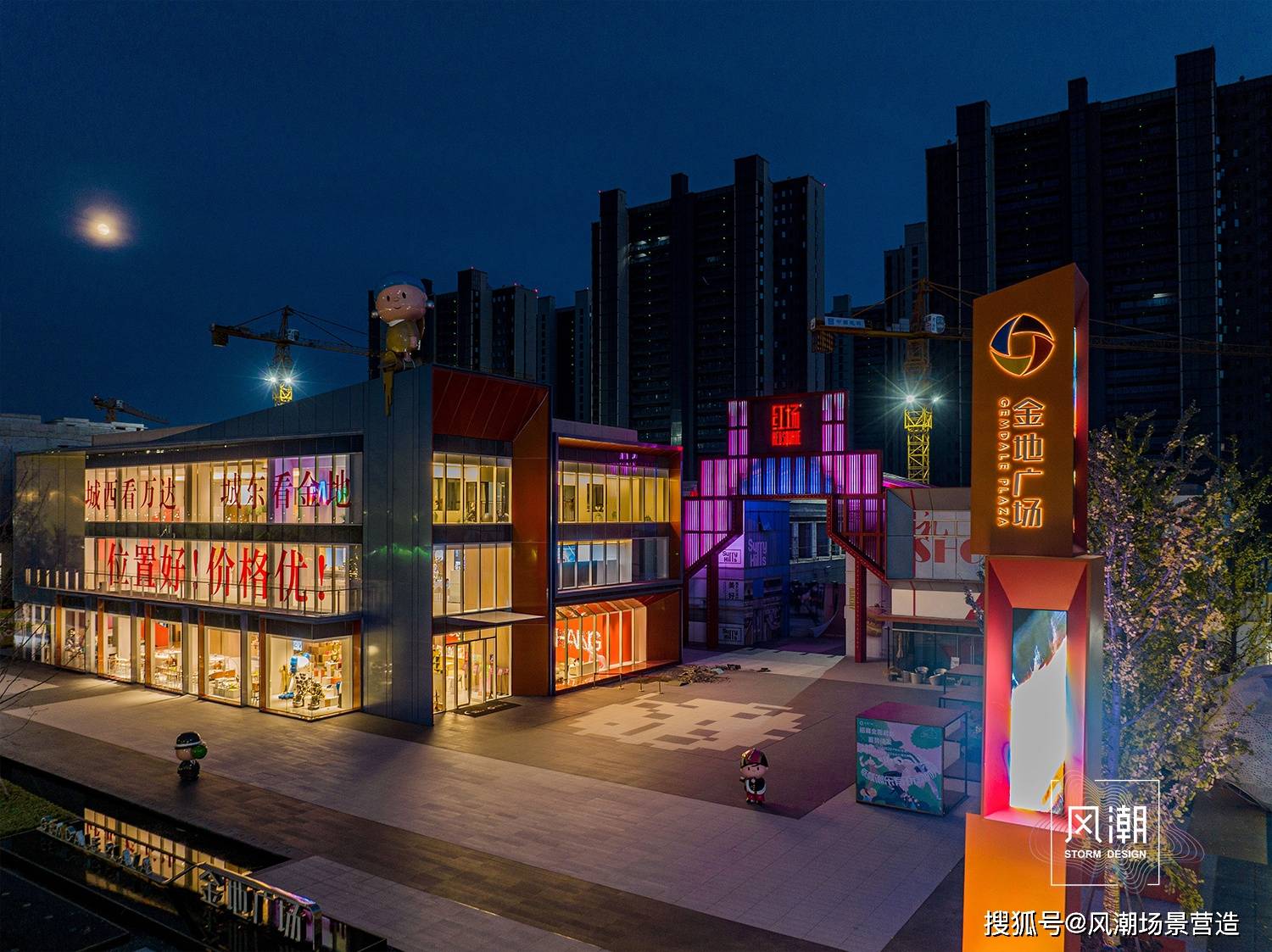 风潮场景 商业街区设计南昌·金地广场 商置学苑路_艺术_生活_城市