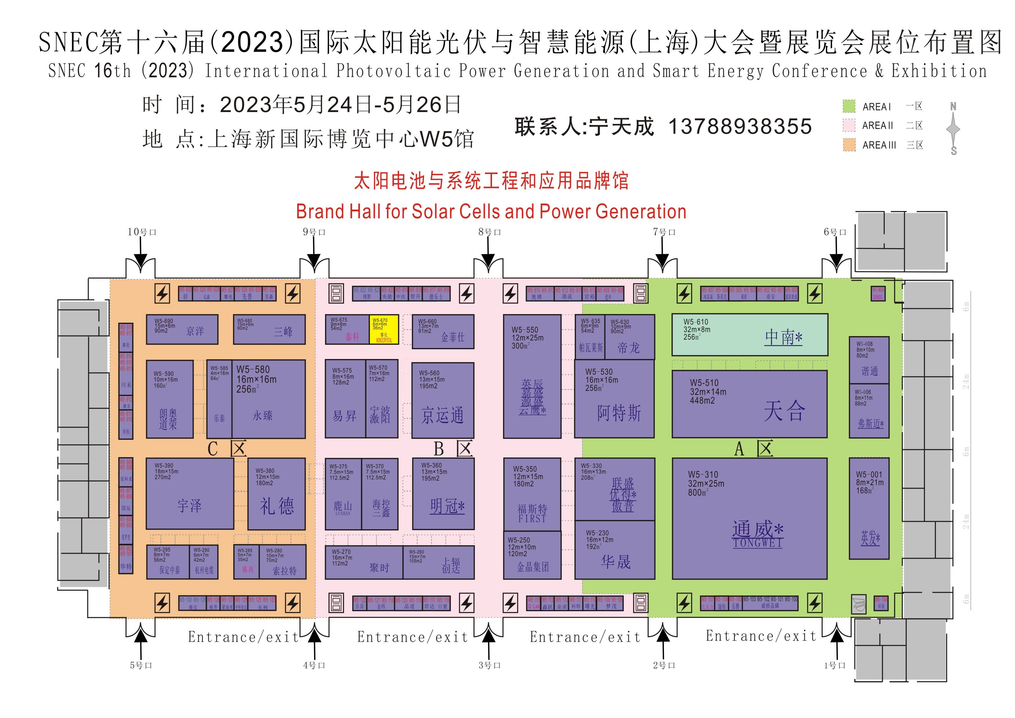 展会示意图图片