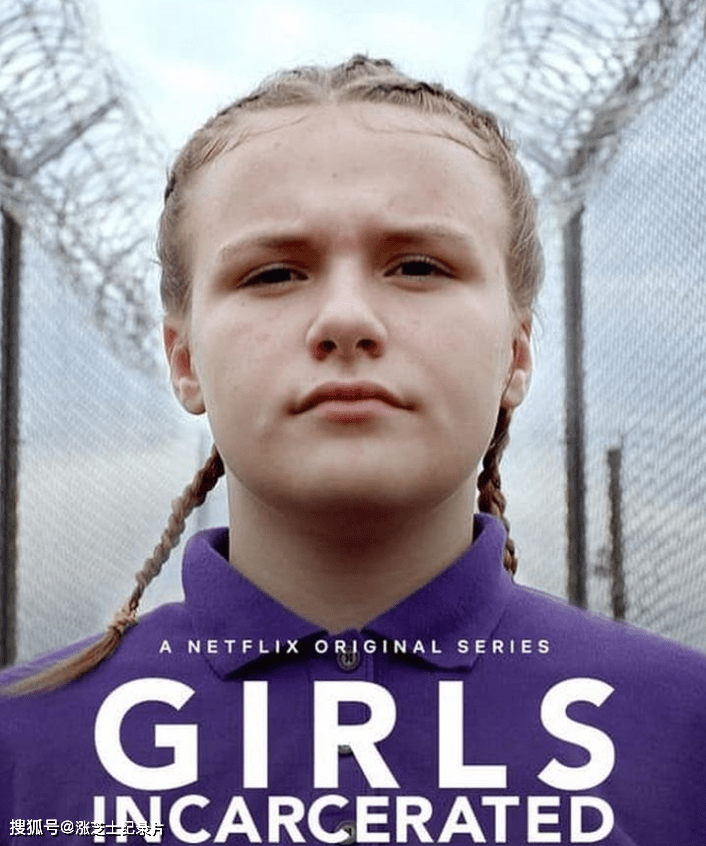 【155】Netflix纪录片《监狱中的女孩 Girls Incarcerated》第1-2季全16集 英语多国中字 官方纯净版 1080P/MKV/43.7G 监禁中的女孩