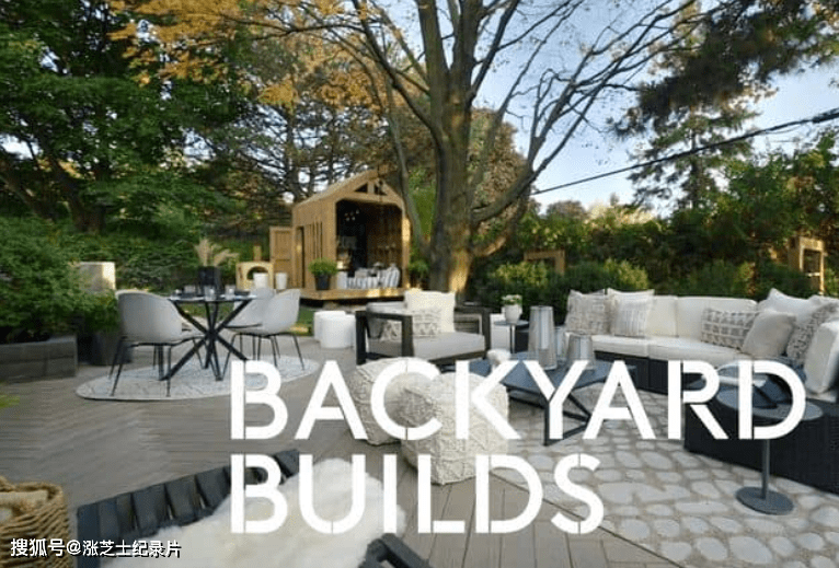 【194】加拿大纪录片《后院建筑 Backyard Builds 2017-2022》第1-4季全41集 英语外挂中英双字 官方纯净版 1080P/MP4/38.6G 后院建设