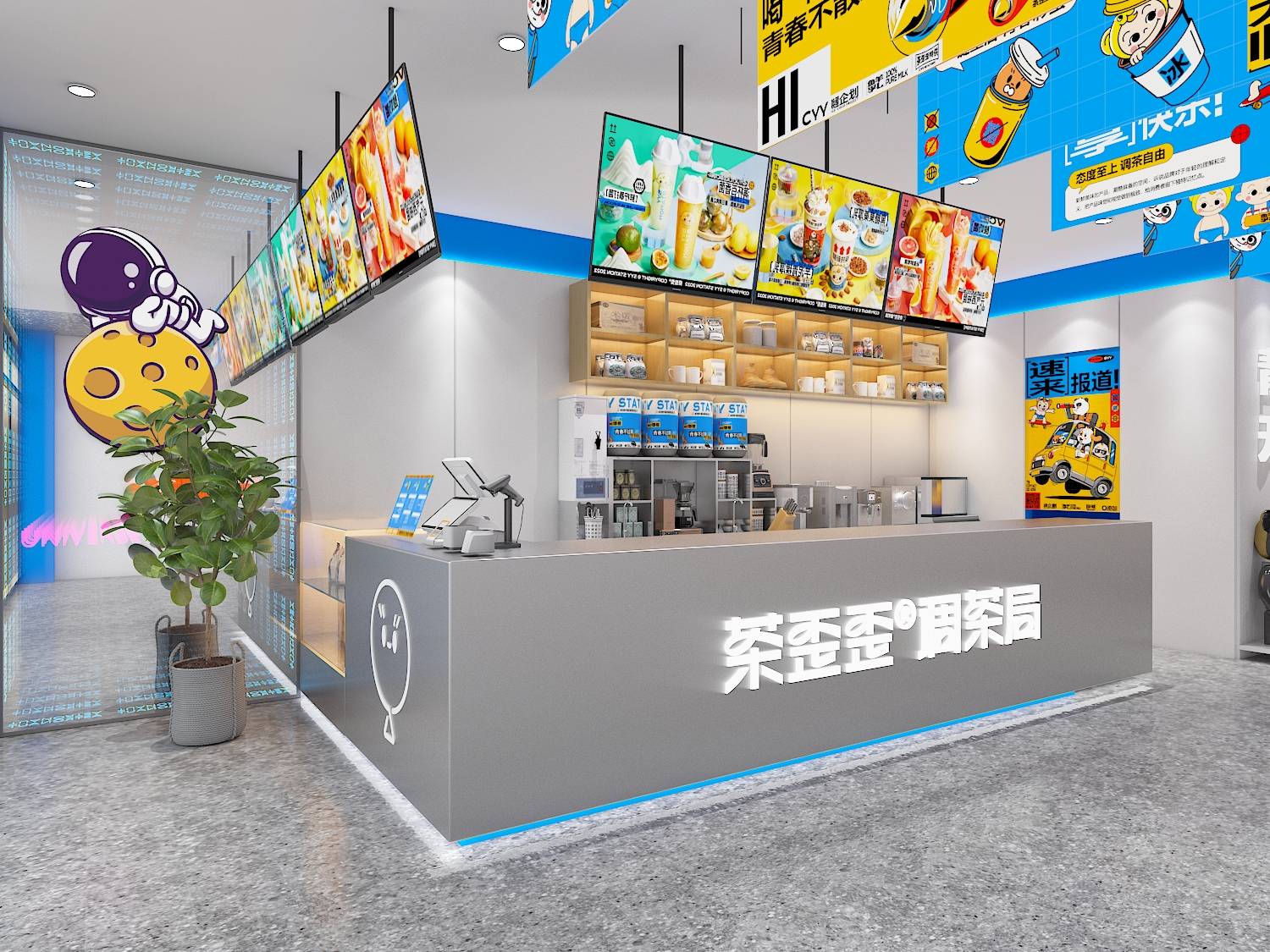 茶歪歪啵啵奶茶邀你一起开心过四月啦~_系列_bubble_芒芒