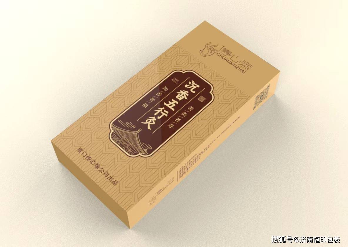 沉香包装盒厂家—艾灸礼盒—沉香礼品包装盒_细节_产品