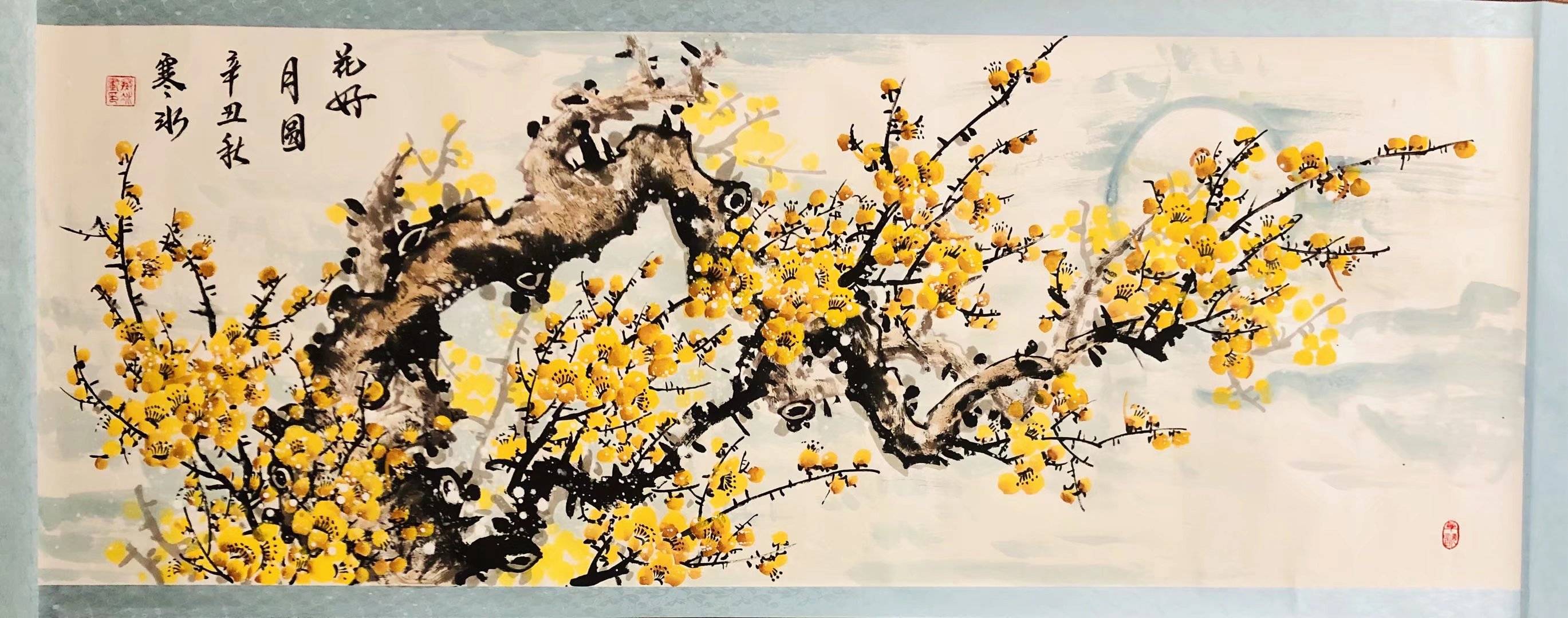 当代实力派著名书画家——寒冰_作品_书法_拍卖