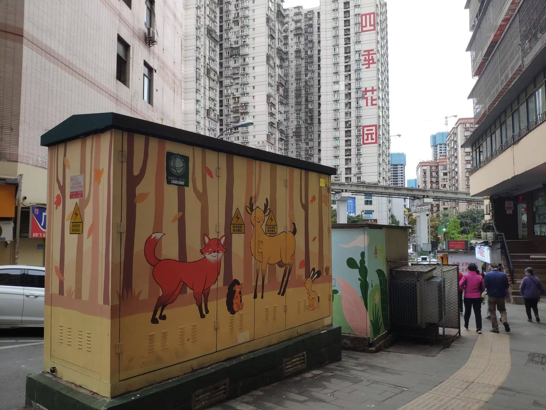 重庆配电箱行业的最新发展动态