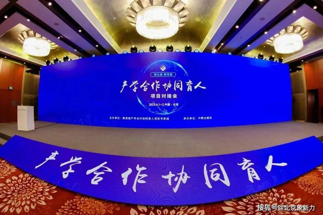 2022年度教育部产学合作协同育人项目优秀项目案例重磅发布